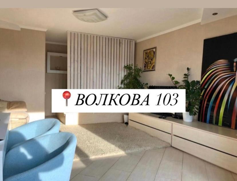 Apartment In The Center Cherkasy Exterior foto